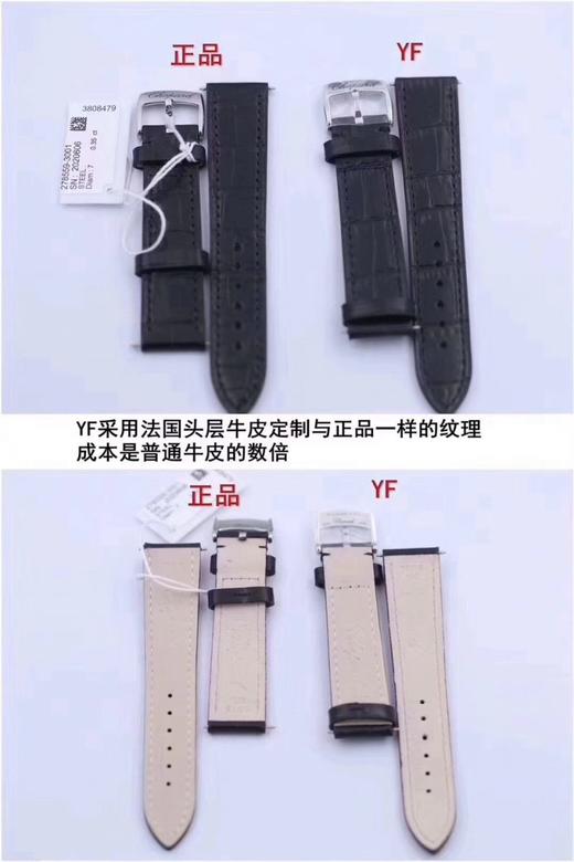 YF萧邦快乐钻278559-3001复刻手表一比一手表N厂C厂ZF厂VS厂AR厂BBR厂PPF厂AZ厂JF厂MKS厂TW厂EW厂AF厂V6厂OR厂OM厂3K厂XF厂CLEAN厂NOOB厂广州手表测评 商品图1