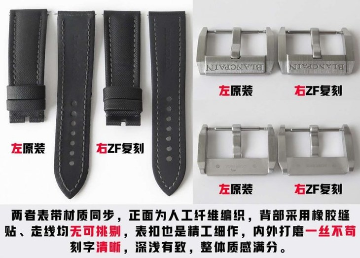 ZF宝珀五十噚复刻系列5000-1110-B52A腕表真假对比评测