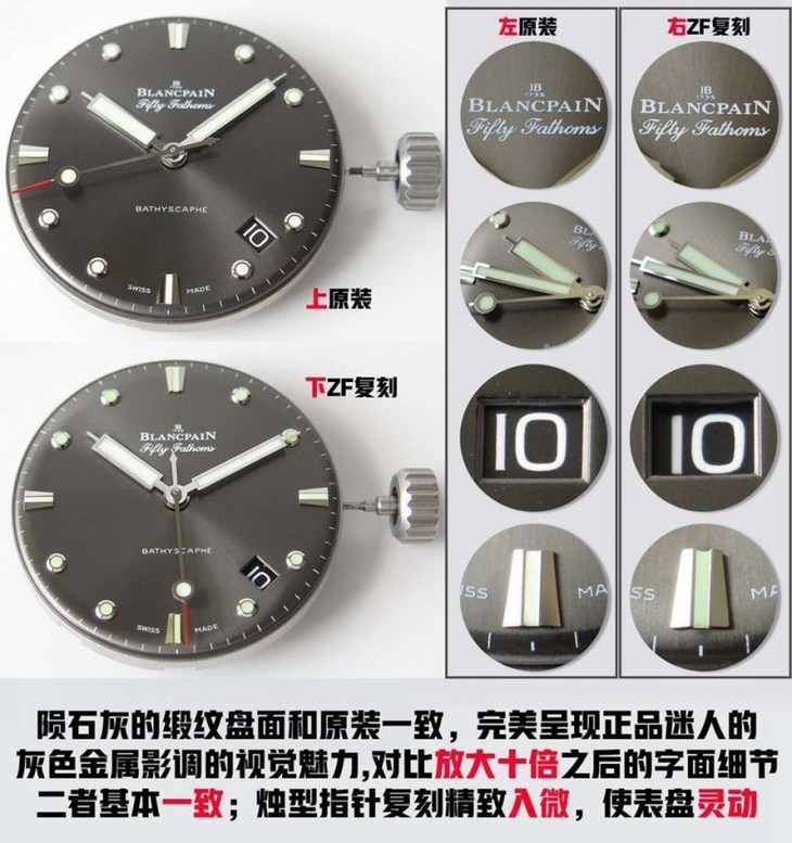 ZF宝珀五十噚复刻系列5000-1110-B52A腕表真假对比评测