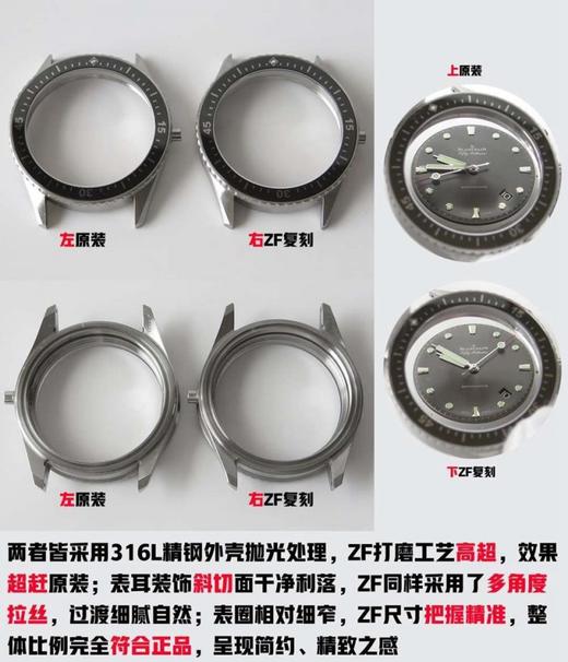 ZF宝珀五十噚复刻系列5000-1110-B52A复刻手表一比一手表N厂C厂ZF厂VS厂AR厂BBR厂PPF厂AZ厂JF厂MKS厂TW厂EW厂AF厂V6厂OR厂OM厂3K厂XF厂CLEAN厂 商品图5