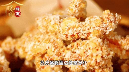 10道酥脆美味炸物-炸鸡柳 商品图0