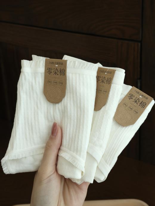 【内裤天花板❗】7A本色原棉内裤    超自然0印染、无Jia醛、无荧光剂！7A级抑Jun❗ 16cm加长裆部，给足私处❀安全健康感 原棉高弹舒适不勒  （ 中腰和高腰款可选~~） 商品图3