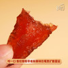 【昀蓉·布朗李】（200g/袋）  果肉厚实饱满  口感超有嚼劲的布朗李干 商品缩略图4