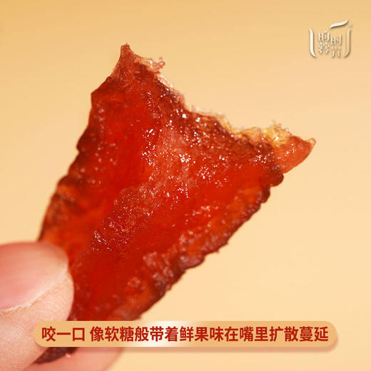 【昀蓉·布朗李】（200g/袋）  果肉厚实饱满  口感超有嚼劲的布朗李干 商品图4