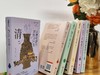 《简明中国通史系列》6册 商品缩略图3
