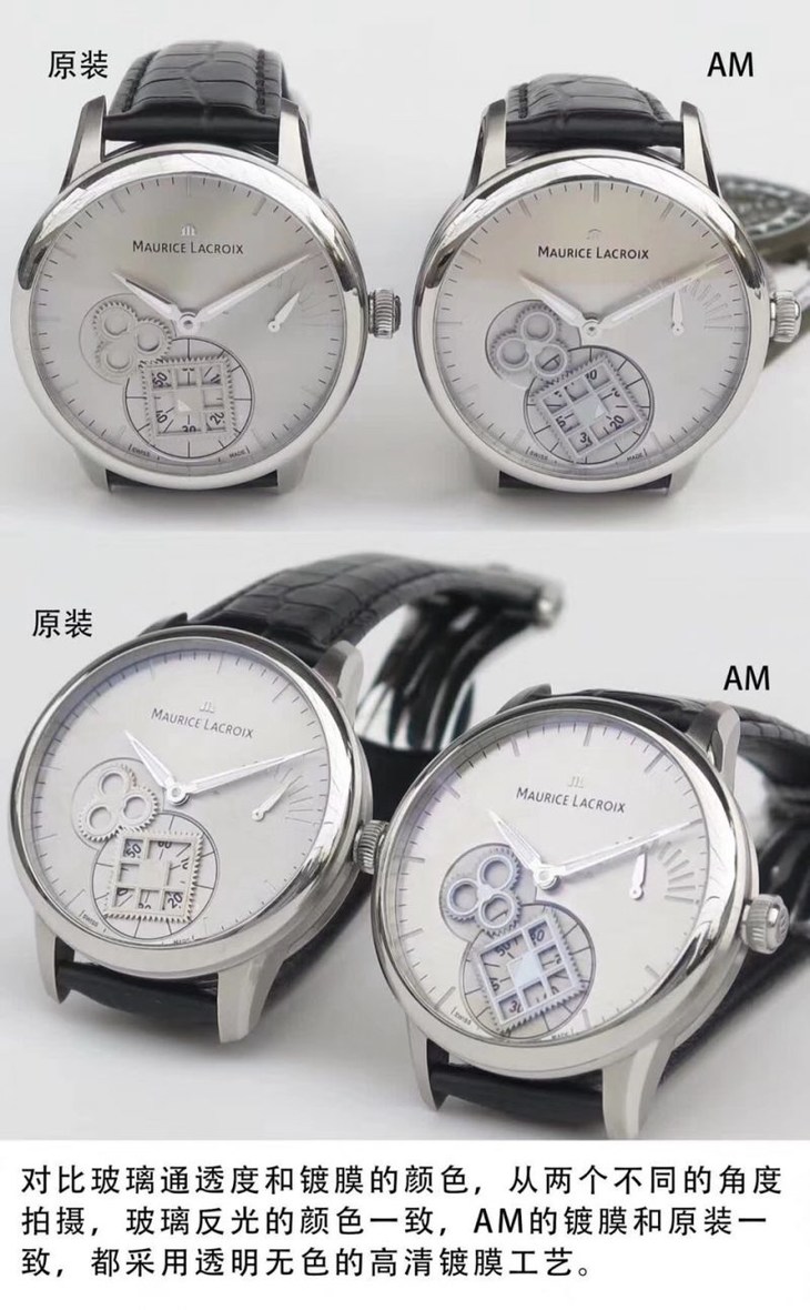 AM艾美匠心系列MP7158-SS001-901真假评测