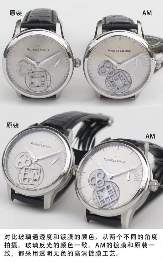 AM艾美匠心系列MP7158-SS001-901复刻手表一比一手表N厂C厂ZF厂VS厂AR厂BBR厂PPF厂AZ厂JF厂MKS厂TW厂EW厂AF厂V6厂OR厂OM厂3K厂XF厂CLEAN厂 商品图3