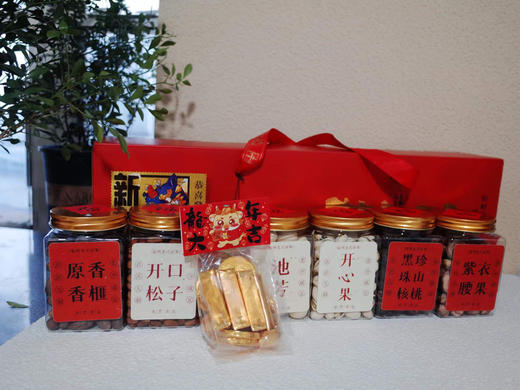 大欢喜礼盒 商品图2