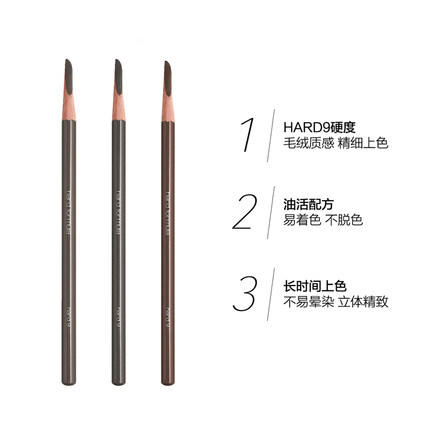 shu uemura植村秀砍刀眉笔 商品图1