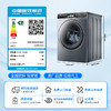 海尔（Haier）滚筒洗衣机全自动家用 直驱精华洗82 10公斤大容量 直驱防震动 纯平嵌入 智能投放 EG100MATE82S 商品缩略图6