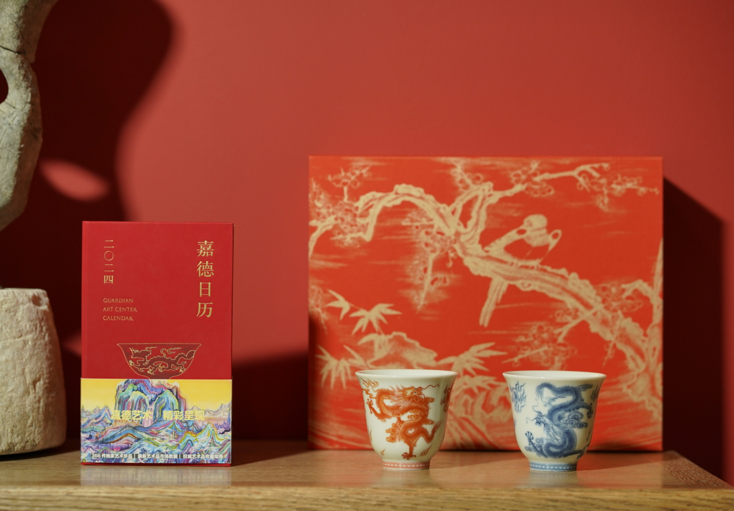 嘉德文创｜《嘉德日历2024》四时报喜龙年礼盒