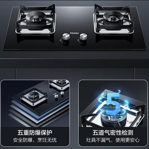 海尔燃气灶双灶家用猛火灶大火力天然气灶具 5.2KW【天然气12T】Q2BE5 商品图2