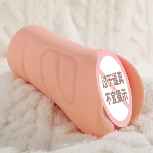 深田咏美第2代 | 真人复刻通道1:1打造！印象东京名器倒模飞机杯 商品图3