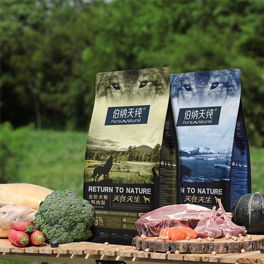 伯纳天纯鸭肉梨狗粮全犬期通用型比熊泰迪清火配方增肥冻干粮2kg 商品图1