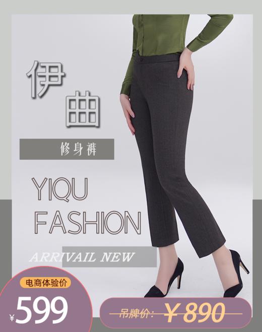 【特惠】YIQU|“修身”裤（深咖啡） 商品图0