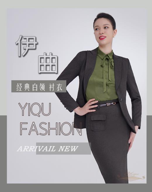 【特惠】YIQU|“经典白领”衬衣（苹果绿） 商品图4
