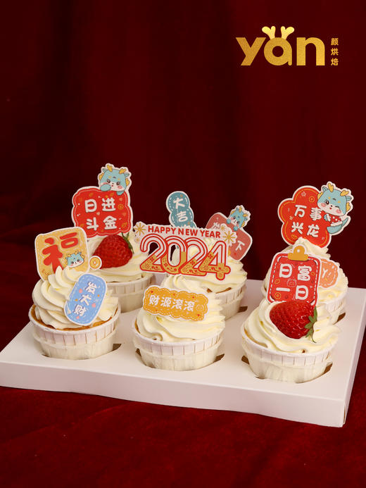 6枚装纸杯（龙年插牌款式随机） 商品图0