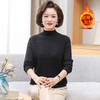 妈妈装冬装一体绒毛衣女中年女士，内搭保暖衣中老年加绒加厚打底衫YF-A880 商品缩略图3
