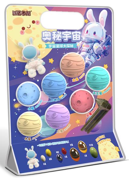 匹诺考古吸塑系列 商品图0