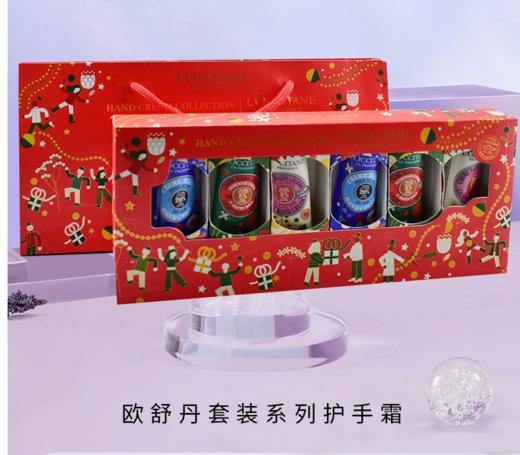 【中欧班列精选】Loccitane/欧舒丹护手霜樱花乳木果八件套/5件套 RL 商品图12