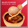 当归黄芪元气炖 商品缩略图3