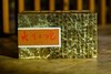 2023手工大红袍 武夷岩茶 商品缩略图0