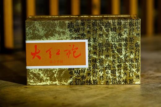 2023手工大红袍 武夷岩茶 商品图0
