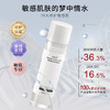 【自营】圣雪兰 厚脸皮水120ml 敏感肌梦中情水 5重神经酰胺 半小时快速退红 商品缩略图2