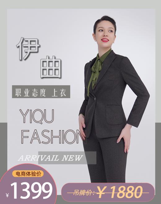 【特惠】YIQU|“职业态度”西装上衣（深咖啡） 商品图0