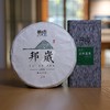 「邦威2016」古树生茶（357g）送普洱生茶（150g） 商品缩略图0