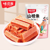 味滋源-山楂条120g蜜饯果干果丹皮干山楂片果脯怀旧零食 商品缩略图0