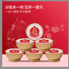 当归黄芪元气炖 商品缩略图4