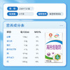 伊利 高钙低脂牛奶 250ml*24盒 富含VD 促进钙吸收 健身 代餐 早餐 包邮 商品缩略图2