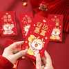 「6个装！数套可选」2024龙年新年烫金红包恭喜发财迷你改口红包定婚居家日用压岁红包通用 商品缩略图2