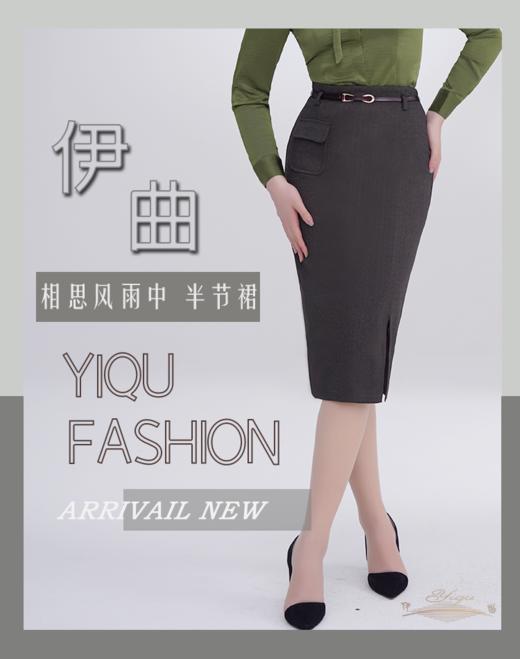 【特惠】YIQU|“相思风雨中”半节裙（深咖啡） 商品图1