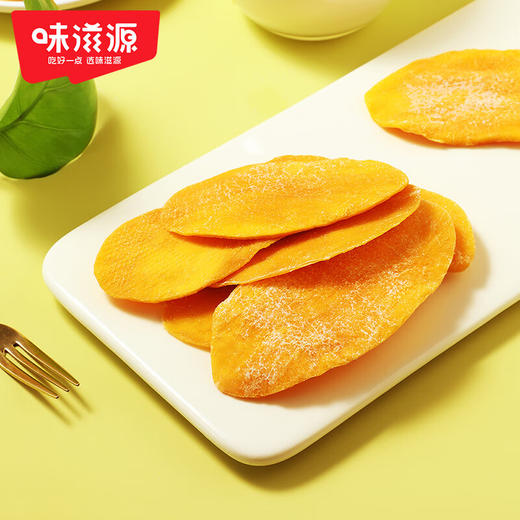 味滋源芒果干120g袋 蜜饯果脯水果干休闲零食 商品图3