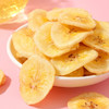 味滋源香蕉片120g水果干芭蕉片香蕉干吃的网红休闲小零食淘花【分销】 商品缩略图1