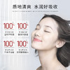 【自营】圣雪兰 厚脸皮水120ml 敏感肌梦中情水 5重神经酰胺 半小时快速退红 商品缩略图5