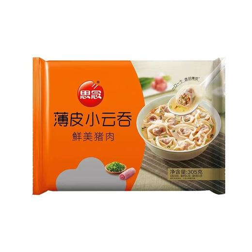 思念薄皮小云吞鲜美猪肉305g 商品图0