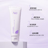 韩国AKF紫苏净颜洗面奶120g（新） 商品缩略图1