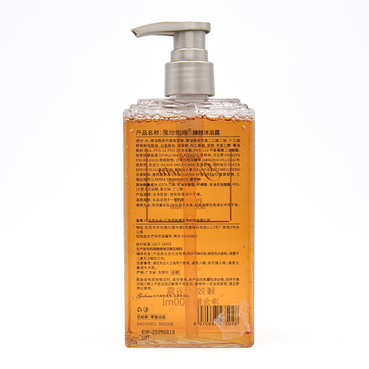 雅梵哲戛地怩娅臻效沐浴露300ml 商品图0