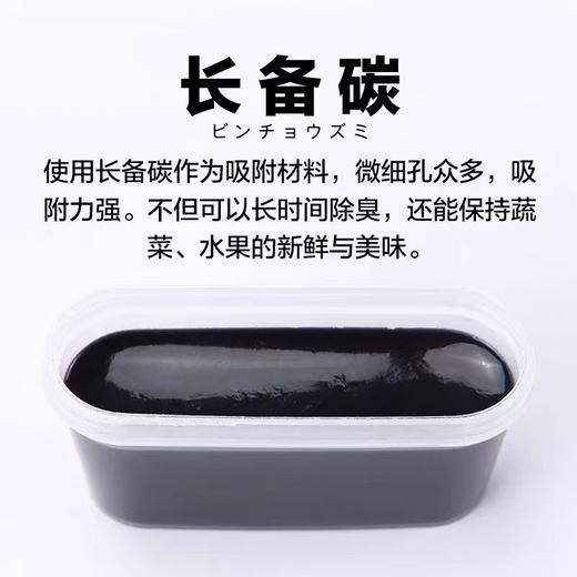 冰箱除味器兔力去异味神器清洁 商品图5