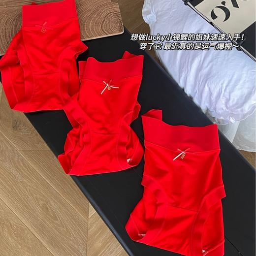 新年大红本命年【限量女士好运酷 少女内裤中腰红色】结婚好运内裤 舒适高弹 女士三角裤 商品图2