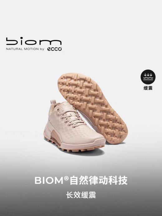 【女鞋开新季】【新品】BF楼【BIOM】ECCO爱步24新款户外鞋女 缓震越野跑鞋健步2.1越野822893吊牌价2799现价2519 商品图1