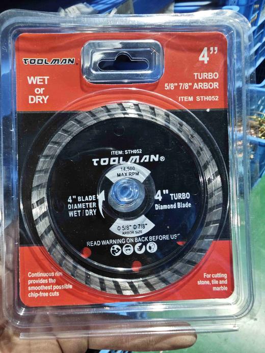 【货号02999】工业级4寸110石材切割片波纹片大理石锯片开槽机专用片 商品图0