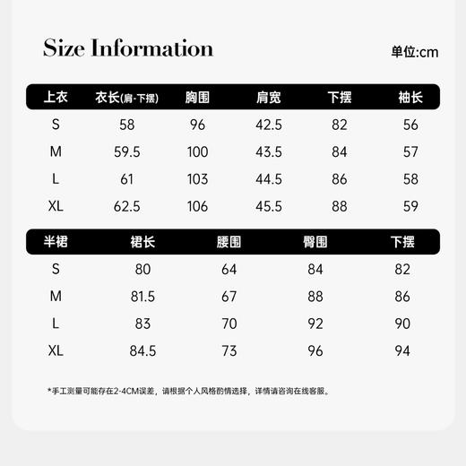 【大货捡漏，不退不换】  【浓情费列罗】100美利奴羊毛半高领长袖毛衣&开叉半裙 商品图1