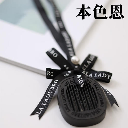 本色恩车载香薰4.2g【栀子花+超级雪松】【热带浆果+禅茶】【樱花水语+蓝色地中海】 商品图1