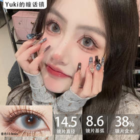 LoveiiKira国产半年抛--蓝悠悠