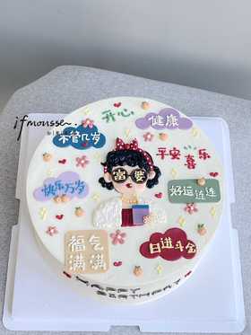 「女士」手绘 富婆美少女