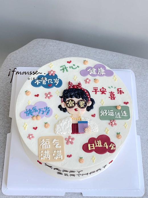 「女士」手绘 富婆美少女 商品图0